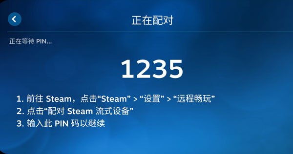 怎么用截图4