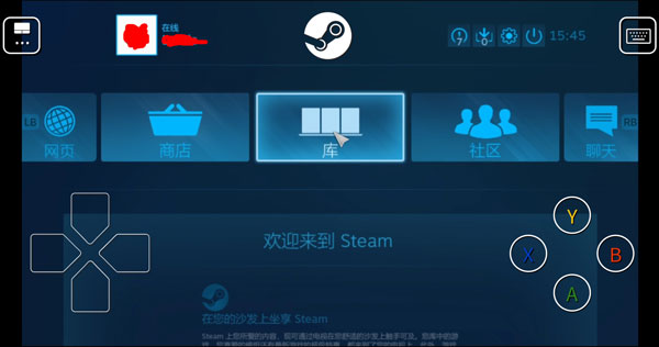 怎么用截图7