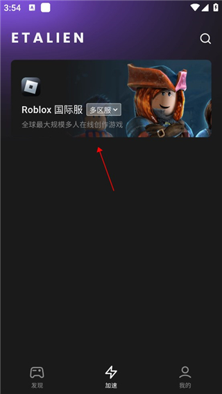 使用教程截图2