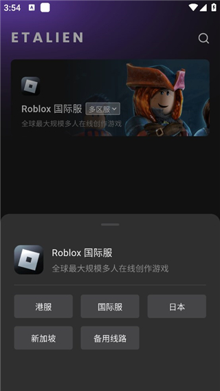 使用教程截图3