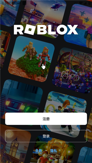 使用教程截图5