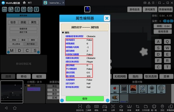 我想成为创造者攻略1