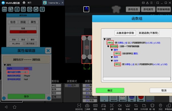 我想成为创造者攻略2