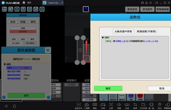 我想成为创造者攻略3