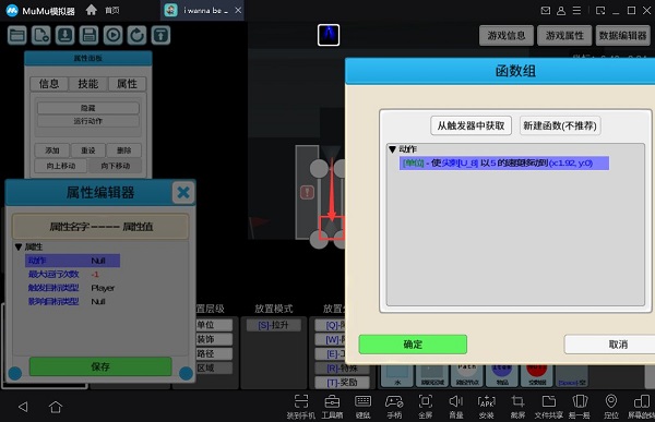 我想成为创造者攻略4