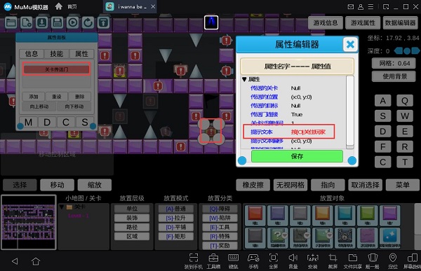 我想成为创造者攻略7