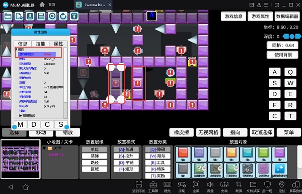 我想成为创造者攻略8