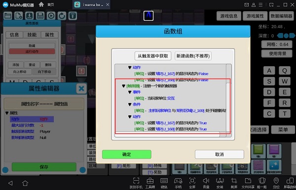我想成为创造者攻略9