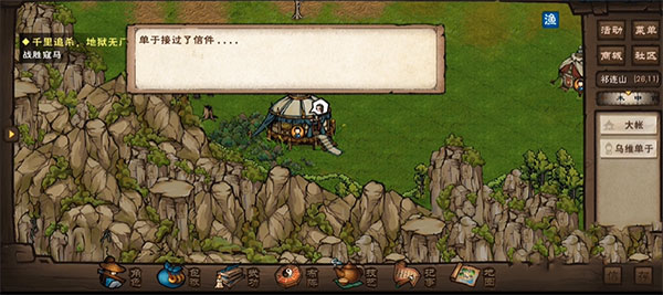 神珠阵怎么过3