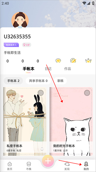 去水印教程截图1