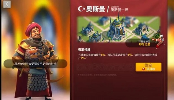万国觉醒电脑版文明该如何选择