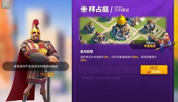 万国觉醒电脑版文明该如何选择