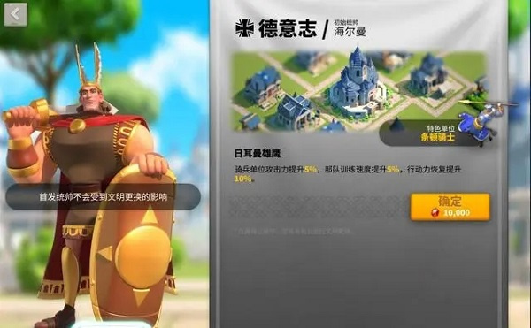 万国觉醒电脑版文明该如何选择
