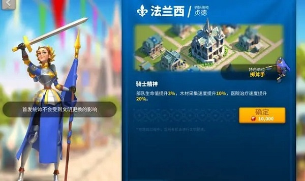 万国觉醒电脑版文明该如何选择