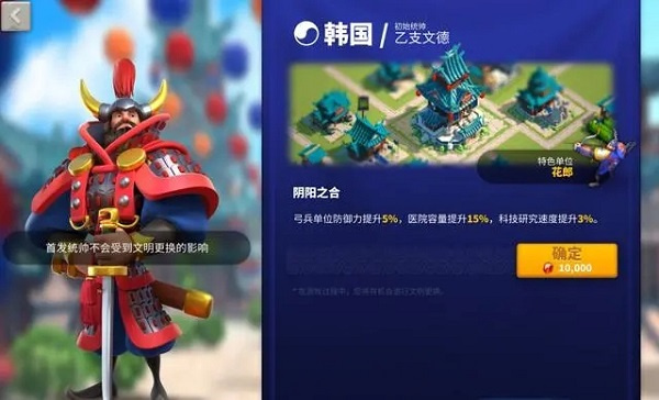 万国觉醒电脑版文明该如何选择