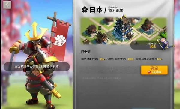 万国觉醒电脑版文明该如何选择