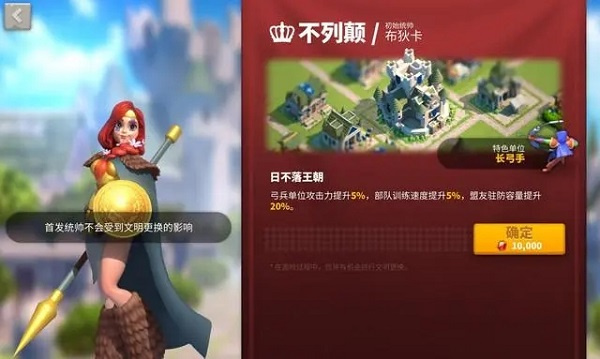 万国觉醒电脑版文明该如何选择