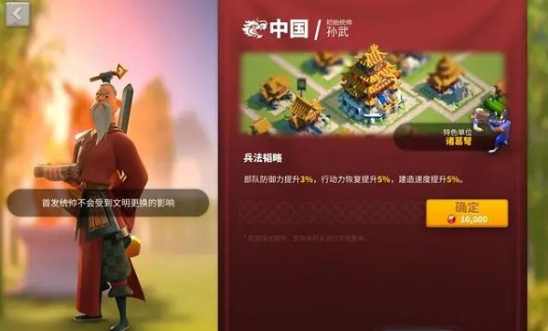 万国觉醒电脑版文明该如何选择