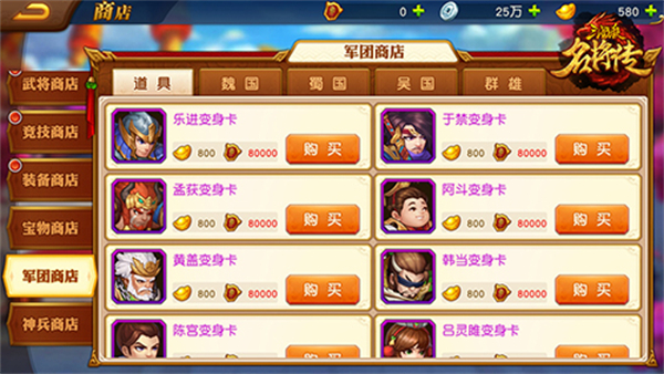 主角变身卡系统截图2