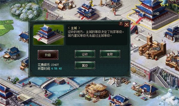 新手攻略截图2