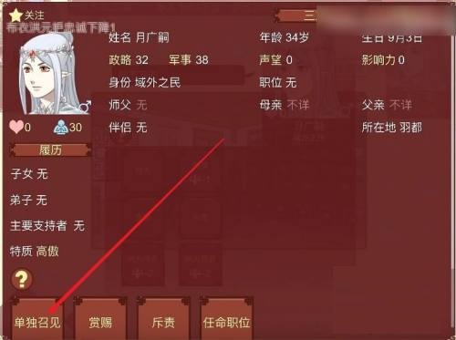 怎么找回失踪的人4