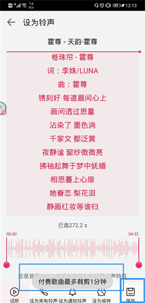 使用教程3