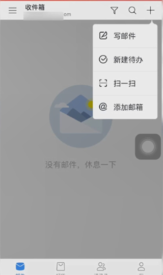 怎么添加附件截图1