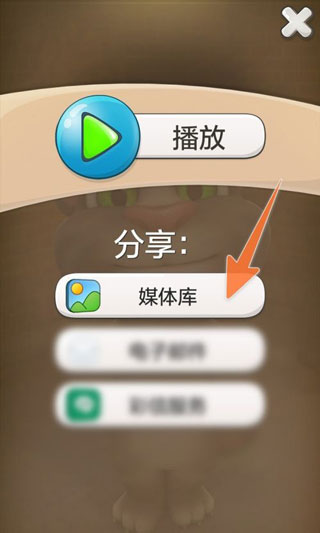 游戏攻略截图2