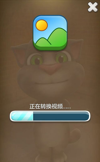 游戏攻略截图3