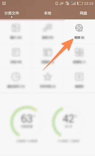 游戏攻略截图4