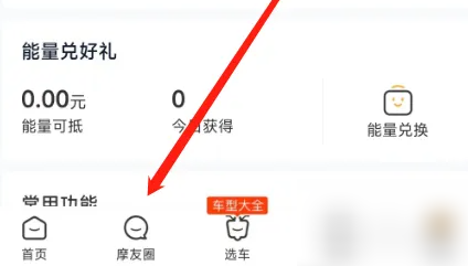 摩托迷怎么发帖?1