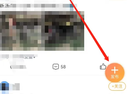 摩托迷怎么发帖?2