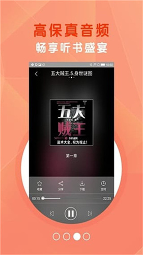 知轩藏书手机版精校TXT下载 第4张图片