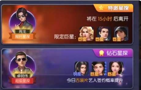 影业梦想家电脑版商店哪些可以买4