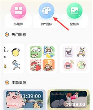 使用教程截图1