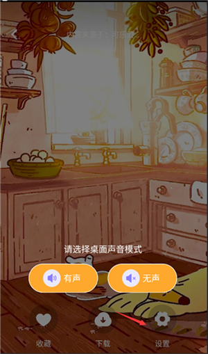 使用教程截图6