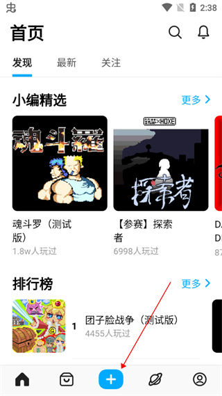 创造游戏2