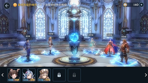 新手入门攻略4