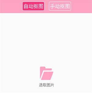 使用教程截图2