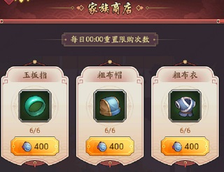 我是大东家如何获取升阶材料？2