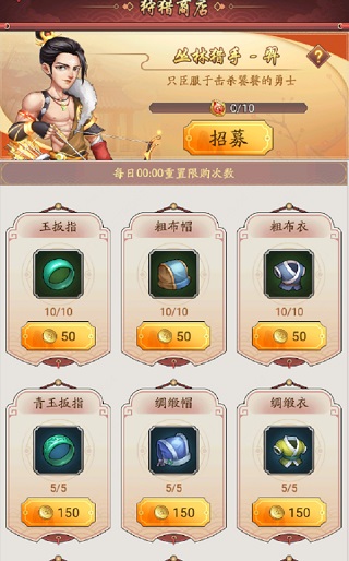 我是大东家如何获取升阶材料？3