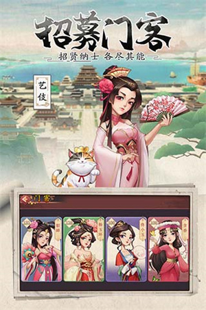 我是大东家电脑版2