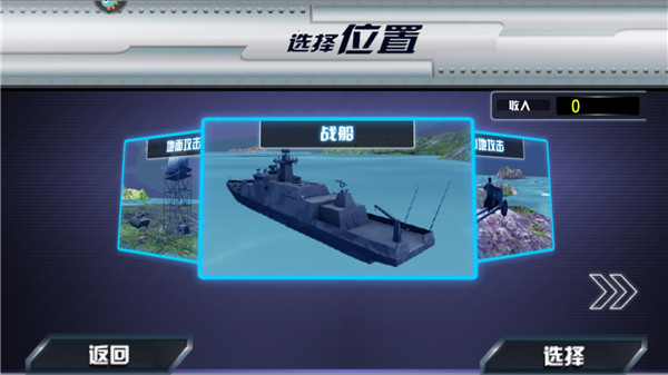 玩法教程截图3