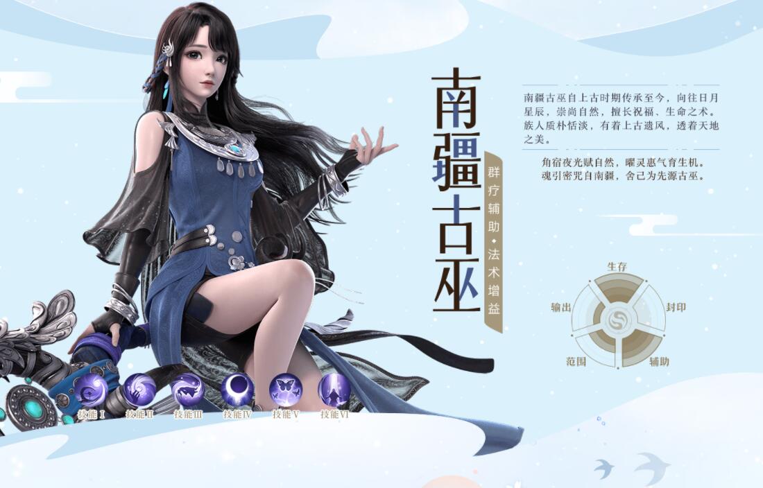 南疆截图