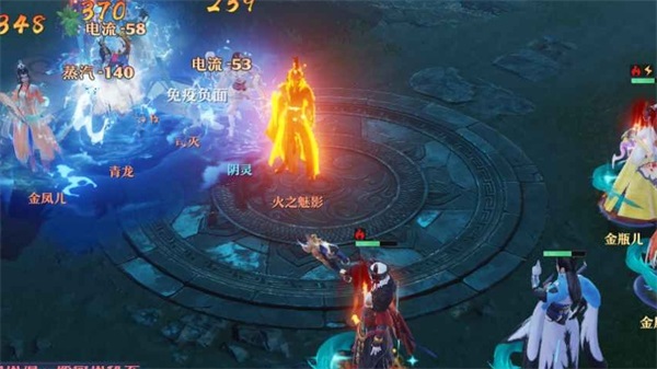 游戏攻略截图4