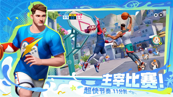 全明星街球派对电脑版 第4张图片