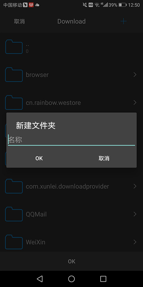 视频下载教程截图5