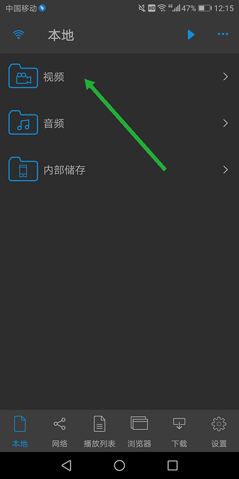 本地视频加密方式截图1