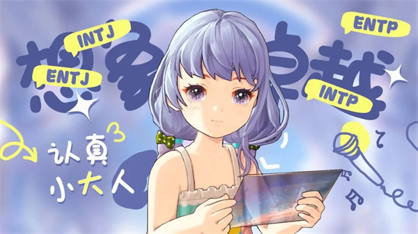 左眼计划电脑版 第2张图片