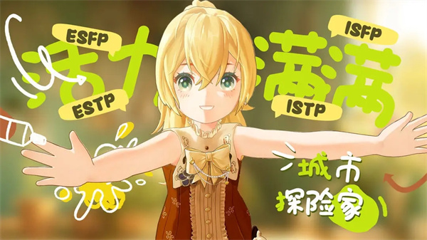 左眼计划电脑版 第1张图片